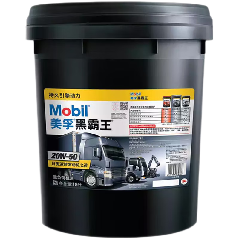 Mobil ڳڰCF CH-4 CI-4 CK-4ڰ1֬XHP222 ڰ 20W-50 CH-4 18L