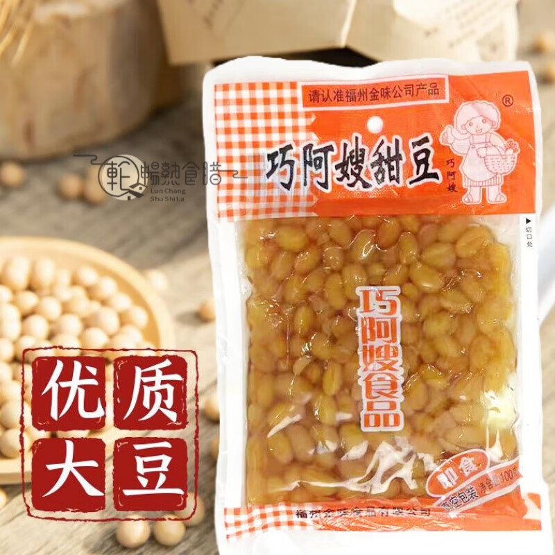 巧阿嫂甜豆 福建福州特产甜黄豆酱菜 下饭菜早餐配稀饭小菜 100g 巧