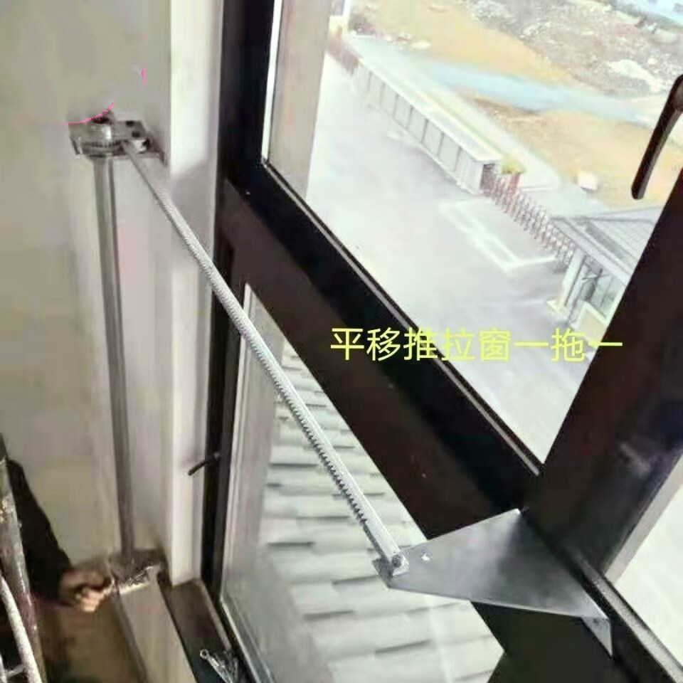 平移推拉窗开窗器高窗手动开启装置消防排烟开窗器通风开窗机 一拖一