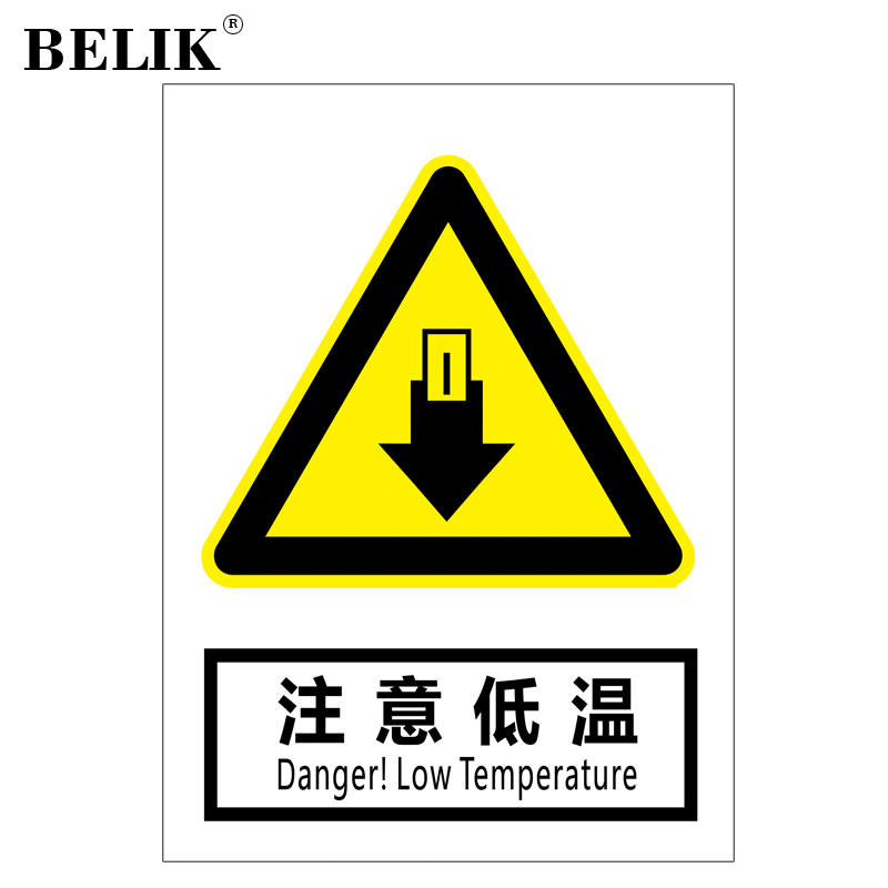 5mm雪弗板安全警示标识牌当心警告提示牌验厂安全生产月检查标志牌