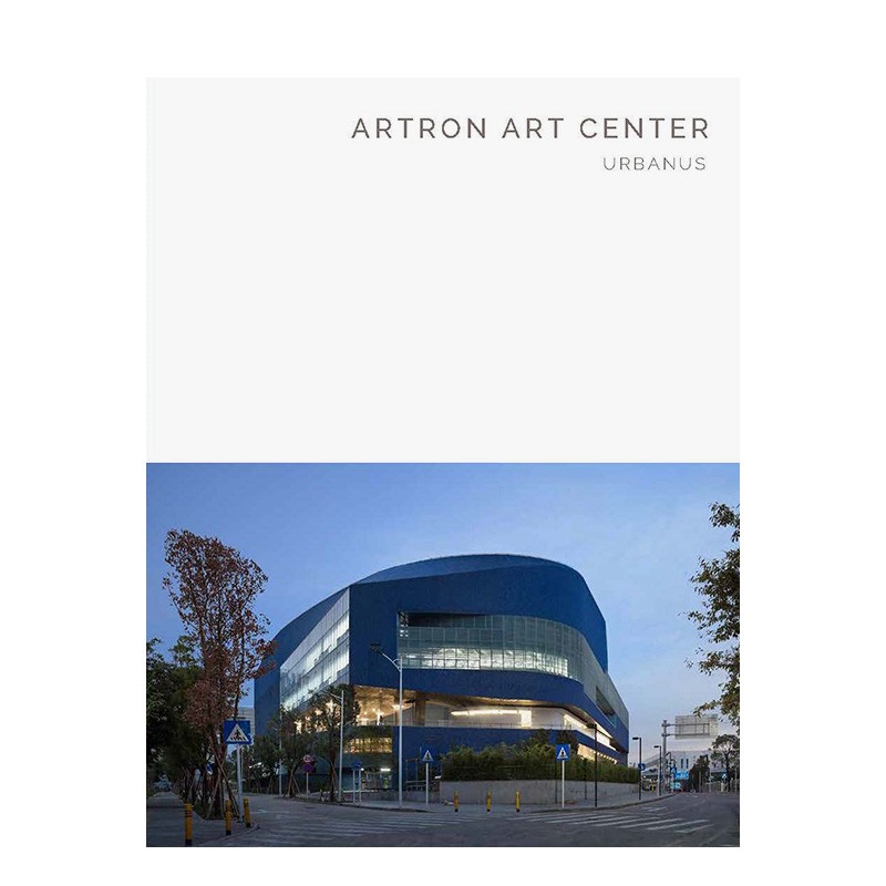 【现货】【masterpiece series】雅昌艺术中心:都市实践 artron art