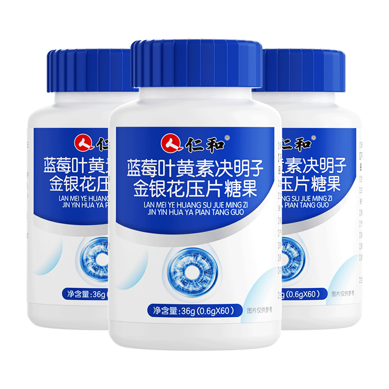 ���ڲ������ʺ���ݮҶ������Ƭ3ƿװ������������ģ������0���ǳ������۵�Ӫ���� 47.52Ԫ(������)