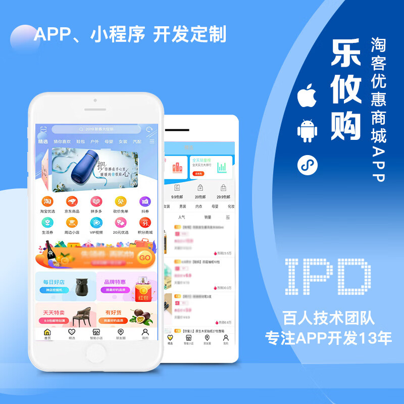 上海网站建设市场动态分析
