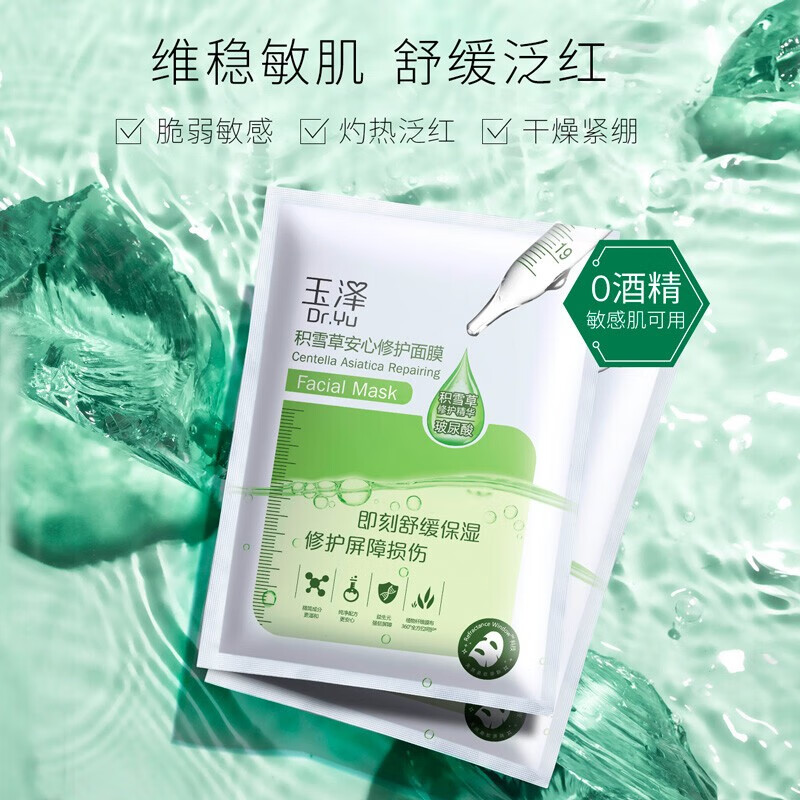 价格走势惊人!这里有最新JD商品京东10061608768715的超值优惠!