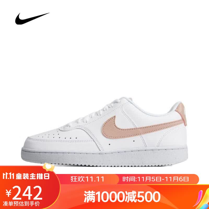NIKE（滔搏运动）耐克大童低帮透气休闲鞋COURT VISION板鞋复刻鞋 DH3158-102 36怎么看?