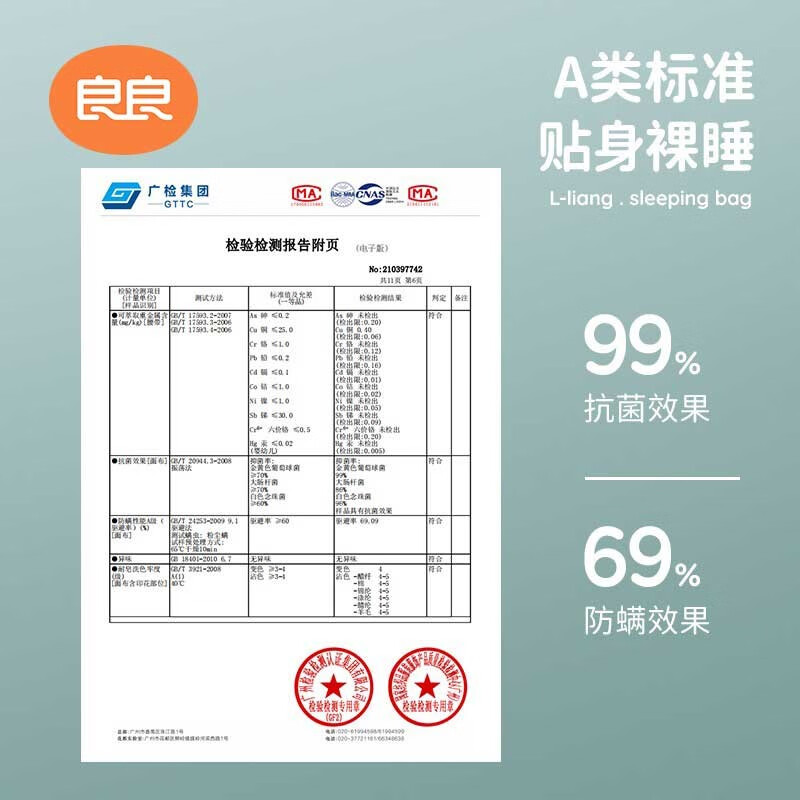 良良(liangliang)【粉丝特惠】婴儿睡袋春秋冬宝宝一体睡袋可拆袖儿童防踢被子睡被 【鹿游绿·薄夹棉】20-25℃ XL(建议身高95-105cm)