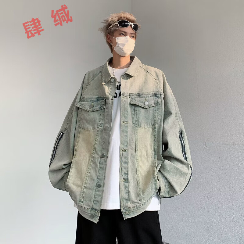 肆缄美式高街vibe黄泥做旧水洗翻领牛仔夹克男fog复古潮牌拉链外套男