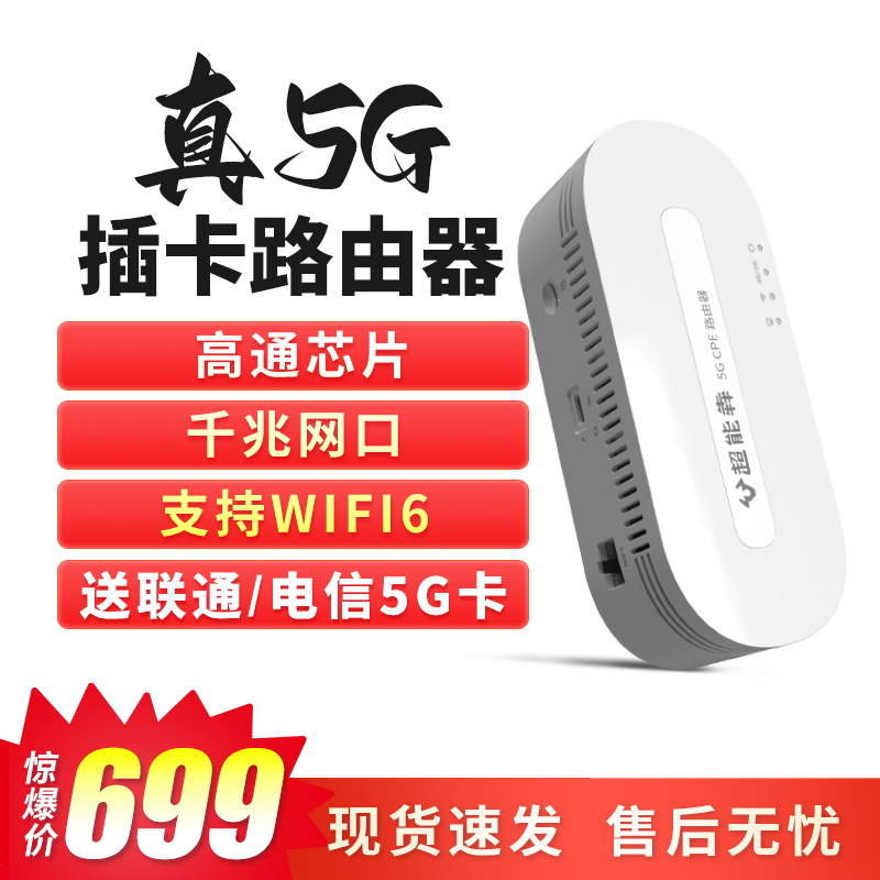 5G4G上网历史价格怎么看|5G4G上网价格走势