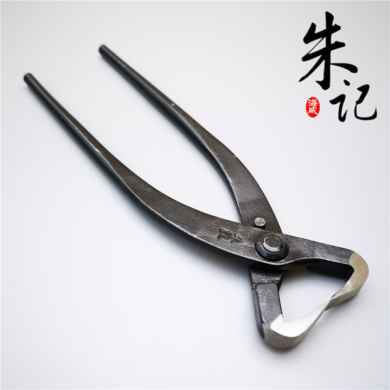 潮鸣(chaoming)破杆剪 开枝钳 盆景破杆拿弯 做盆景的工具 盆景拿弯