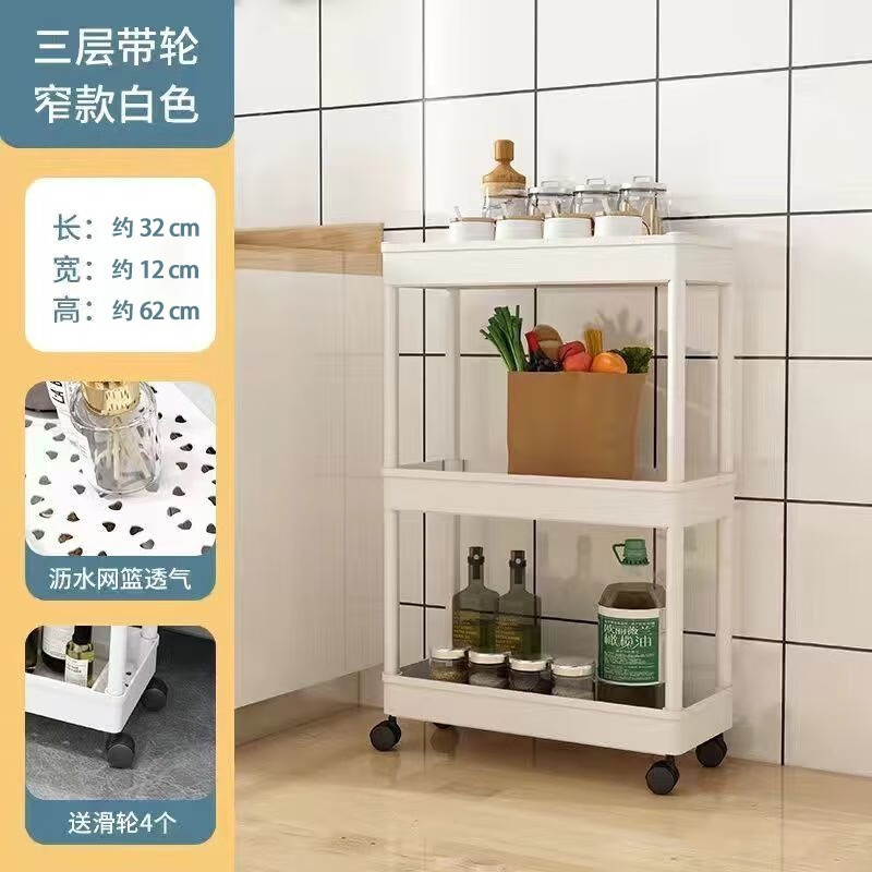 惠寻夹缝置物架厨房收纳架落地多层家用蔬菜小推车浴室卫生间储物架 夹缝收纳车3层【带轮促销】怎么看?