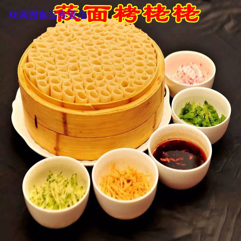 维霆山西特产岚县石磨纯莜面 原汁原味 莜面粉五斤/袋 2500g