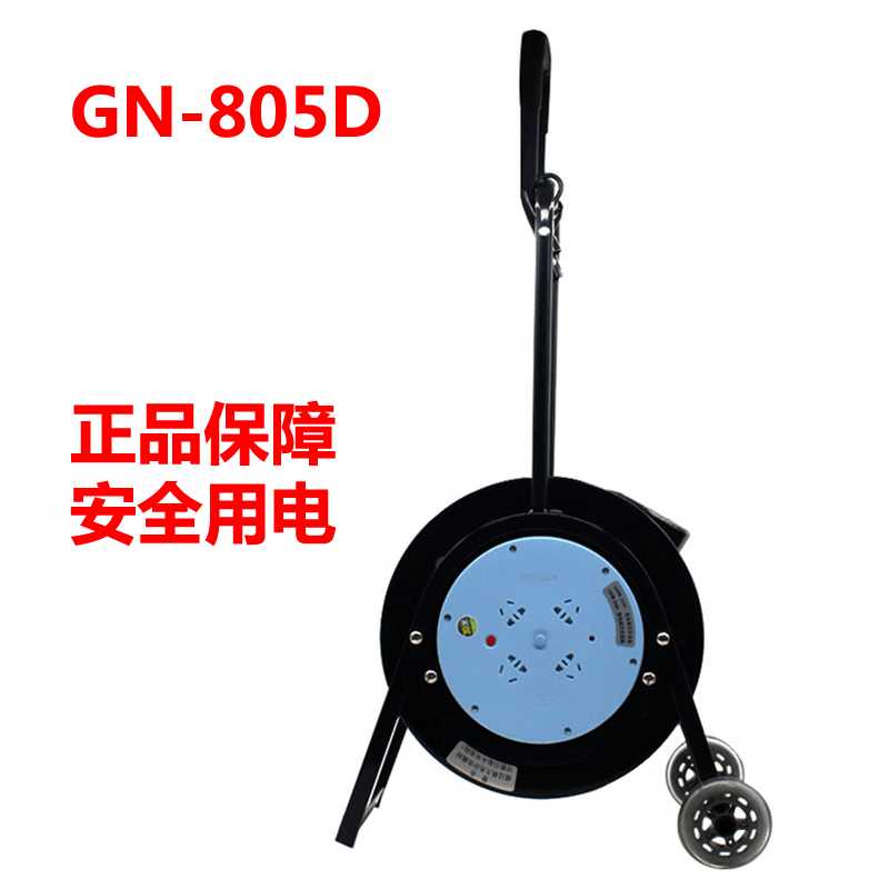 公牛插座gn-805d gn-805 移动电缆盘卷盘线盘漏电保护30/50米 805d 空