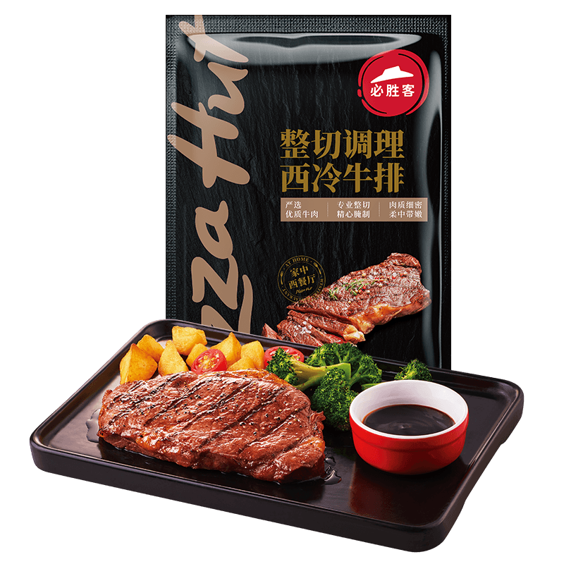 必胜客必胜优选调理西冷牛排180g  牛肉烧烤火锅食材健身减脂早餐开学季