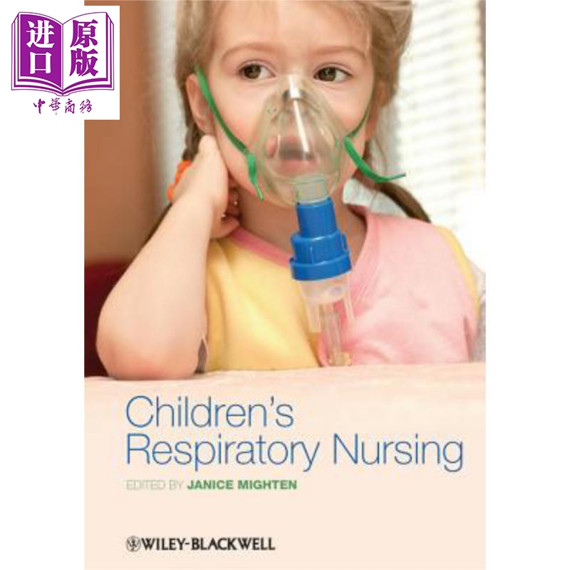 儿童呼吸道护理 childrens respiratory nursing 英文原版 janice