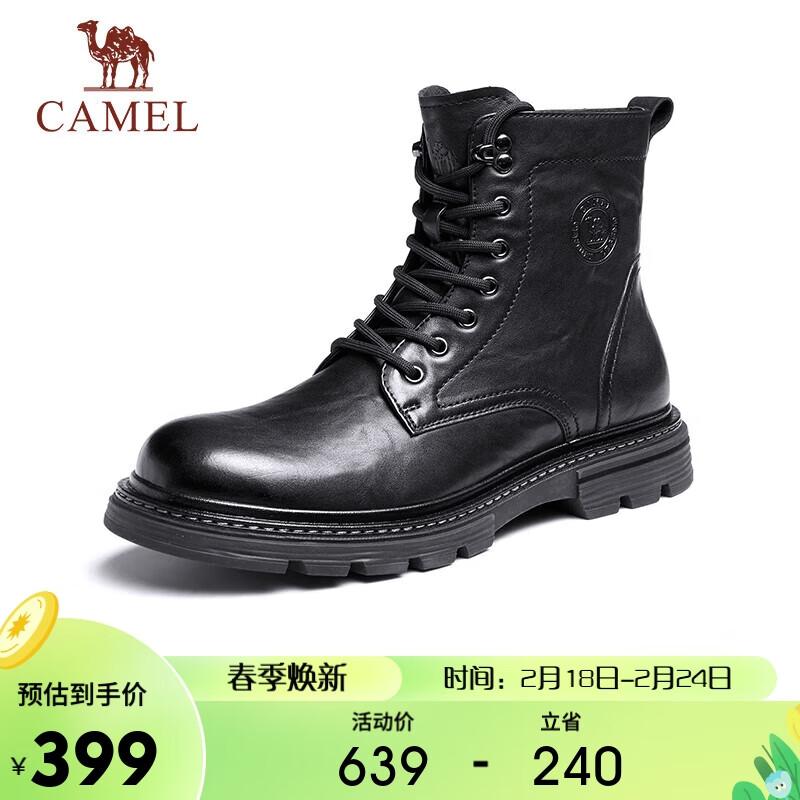 骆驼（CAMEL）男士牛皮革高帮马丁户外男靴 G13W187059 黑色 41 