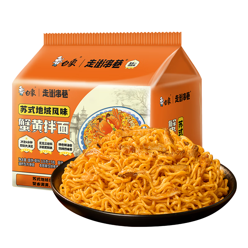 ���� з�ư������һ��ʽ��ζ������ 126g��5�� ������ 44.82Ԫ��2��(��22.41Ԫ/��)