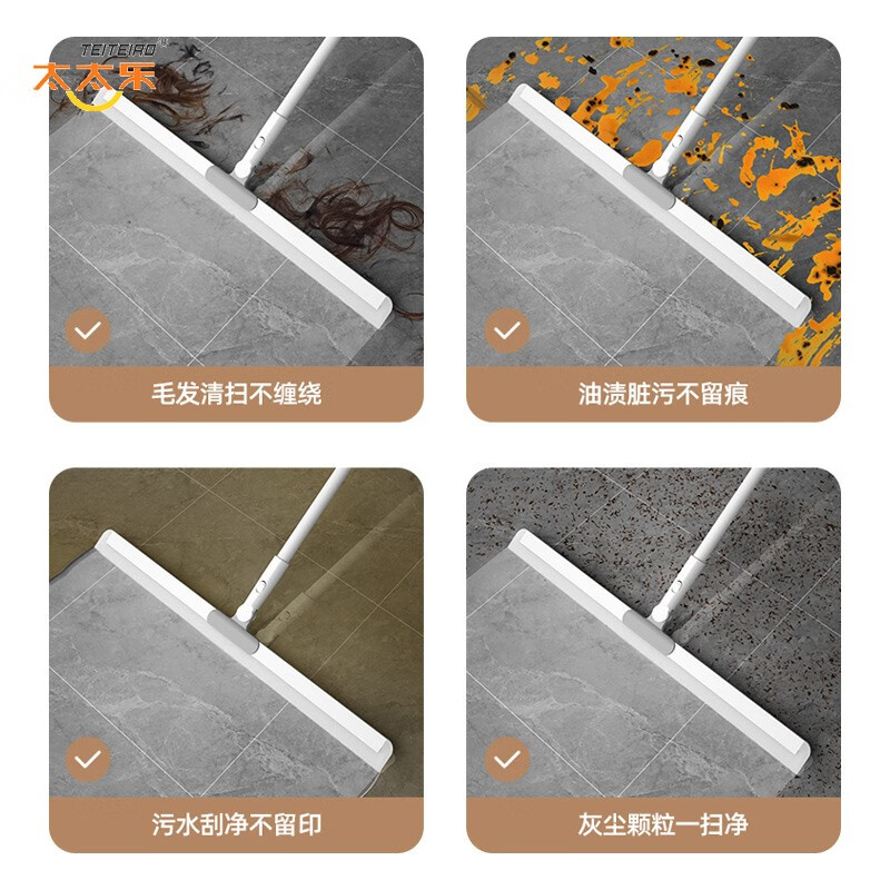太太乐硅胶刮水器魔术扫把地板浴室卫生间刮水扫水地刮擦窗器 35CM全新升级硅胶款-2条刮刀1把