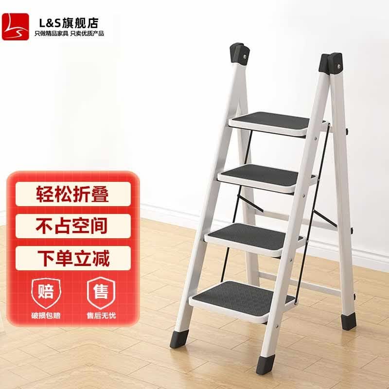 L&S 梯子家用人字梯子折叠梯凳多功能登高梯爬梯 加厚白色四步梯怎么样,好用不?