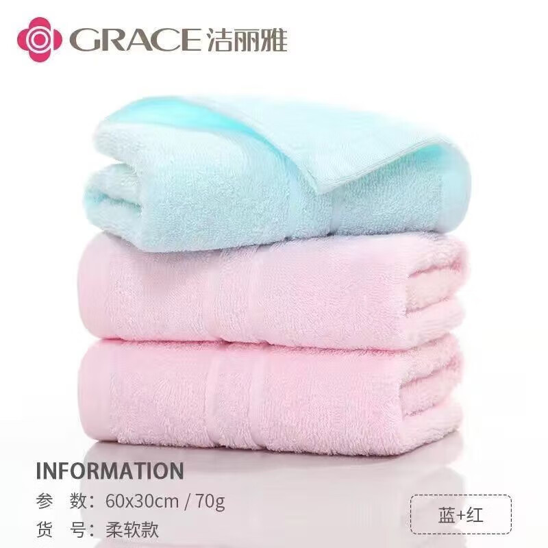 洁丽雅【三条装】纯全棉毛巾柔软洗脸加厚吸水擦脸成人男女洗澡不掉毛面 w6734【红+蓝+红】 3条