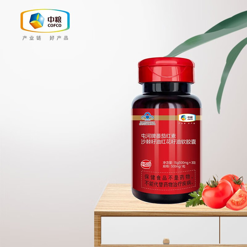 中粮屯河番茄红素 维生素e 保健品男提高免疫力 番茄红素软胶囊 500mg