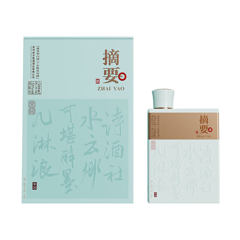 金沙酒 贵州摘要酒 【高端送礼推荐】 酱香型高端白酒礼盒装  53度 500mL 1瓶 宋词