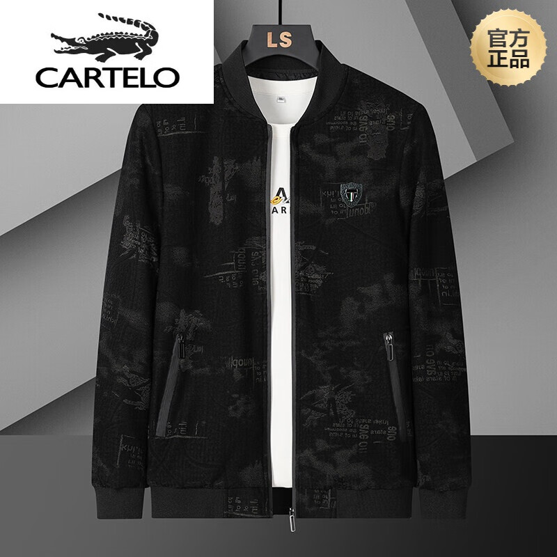 卡帝乐鳄鱼夹克男品牌轻奢中青年男士新款高端外套男秋提花棒球服宽松