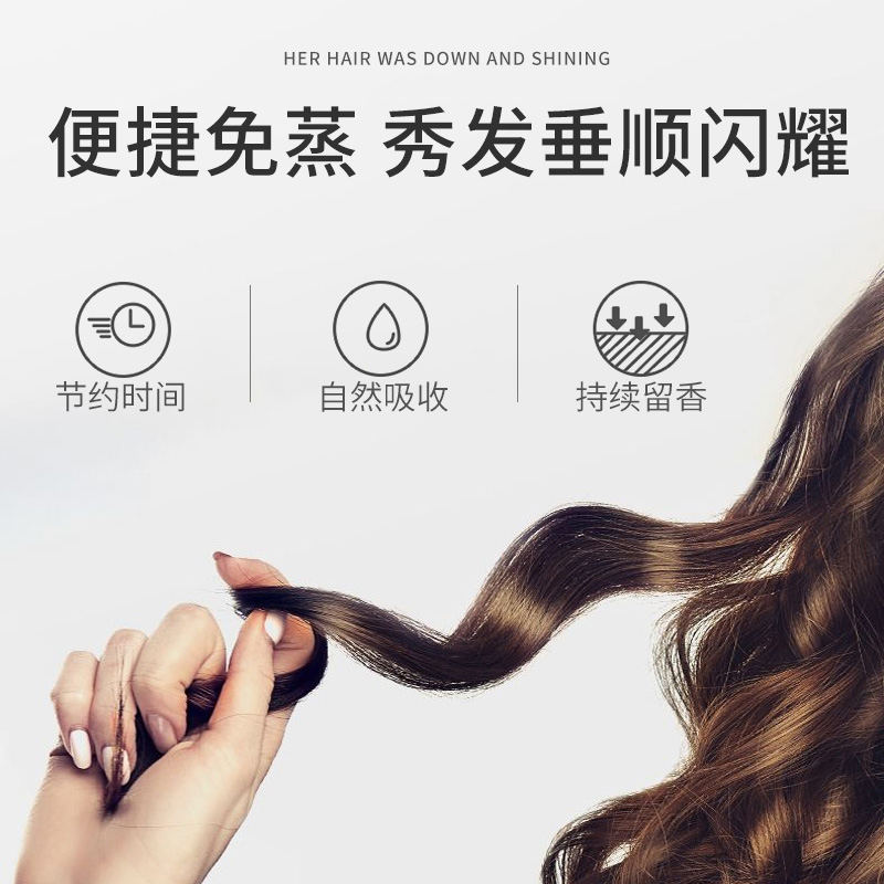 PHUMVISY氨基酸发膜免蒸精油护发素女焗油膏烫染修护毛躁干枯头发护理柔顺 蚕丝氨基酸发膜 500g 2瓶