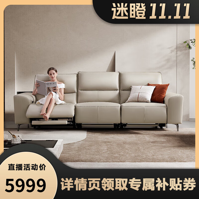 芝华仕（CHEERS）头等舱真皮沙发现代极简储物功能沙发 30056 三人位纳瓦白A使用感如何?