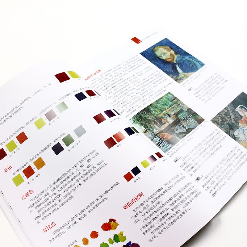 怦然心动(油画创作入门教程)