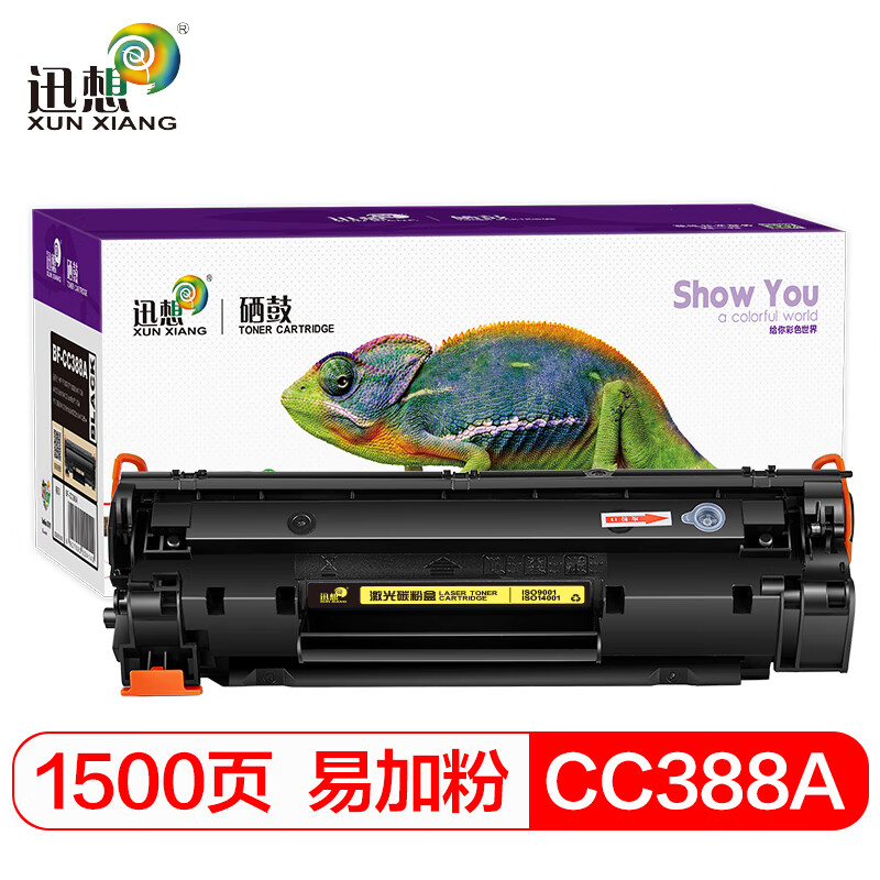 京东数码家电 2021-06-24 - 第8张  | 最新购物优惠券