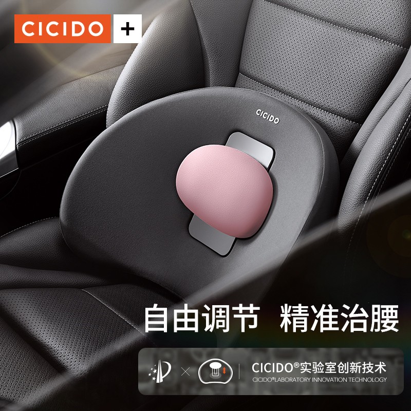 在网上购物怎么查头枕腰靠历史价格的|头枕腰靠价格走势图