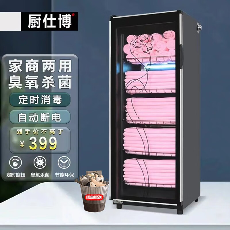 看商用柜历史价格网站|商用柜价格走势图