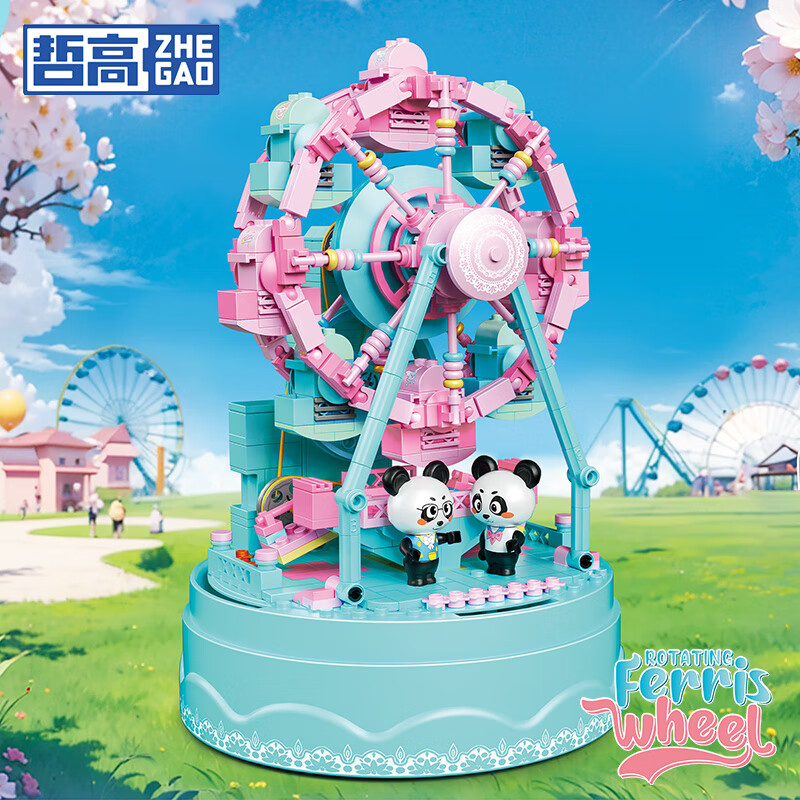 哲高女神节礼物飘雪城堡音乐盒积木拼装创意礼物送女生少女心节日 旋转摩天轮音乐盒-630PCS
