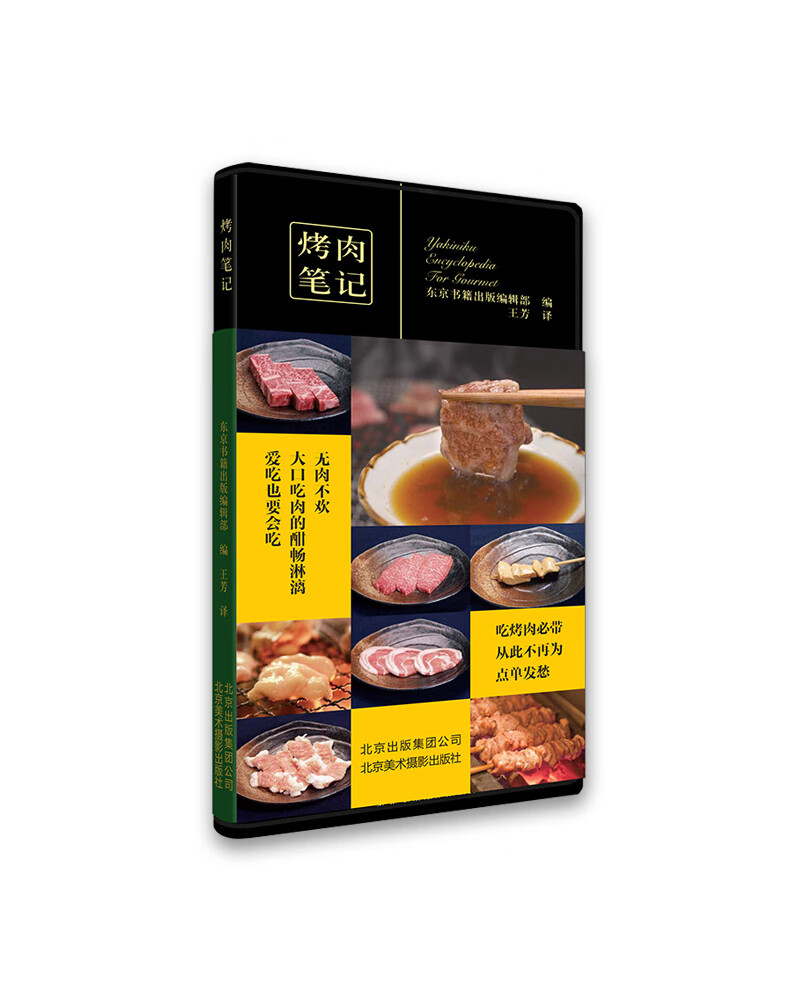 电商平台茶酒饮品历史价格查询|茶酒饮品价格走势图