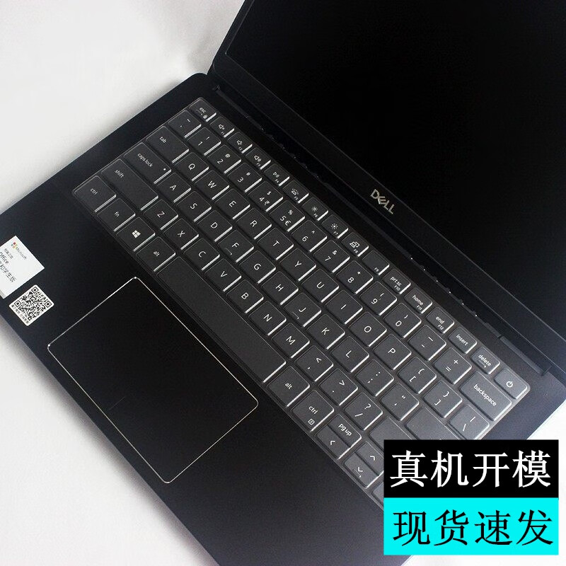 升派戴尔5409灵越7391 5000fit键盘保护贴膜14英寸5498 5490 5493