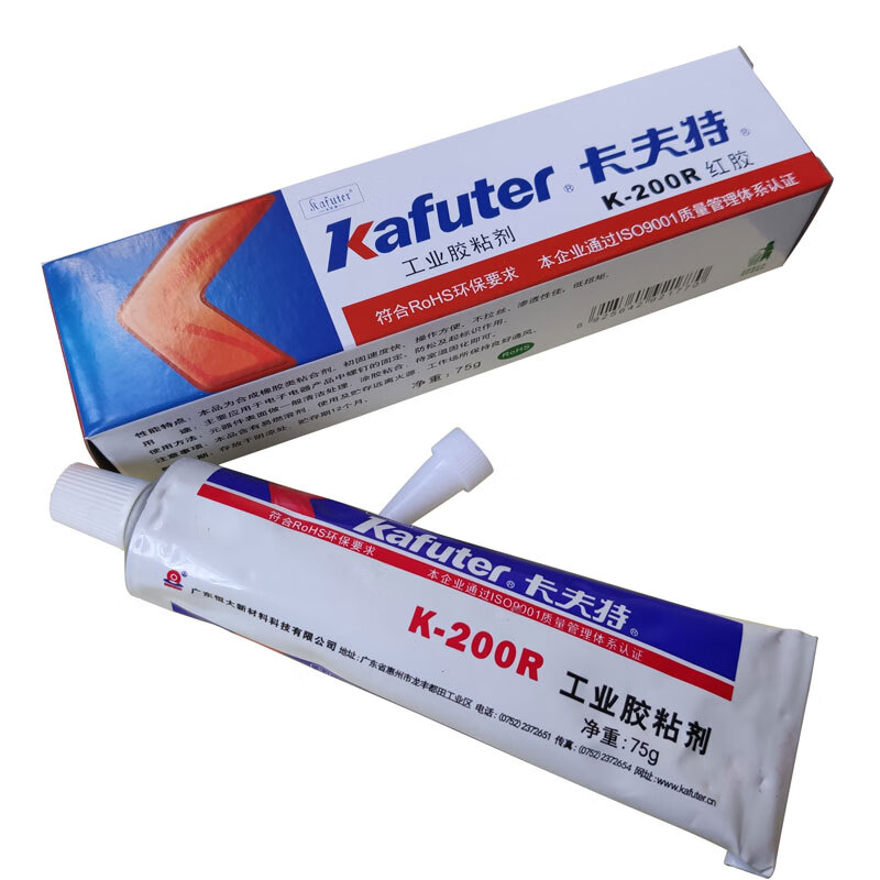 卡夫特（kafuter）K-200R 电子螺丝胶 塑料螺丝防松紧固胶 红胶75克