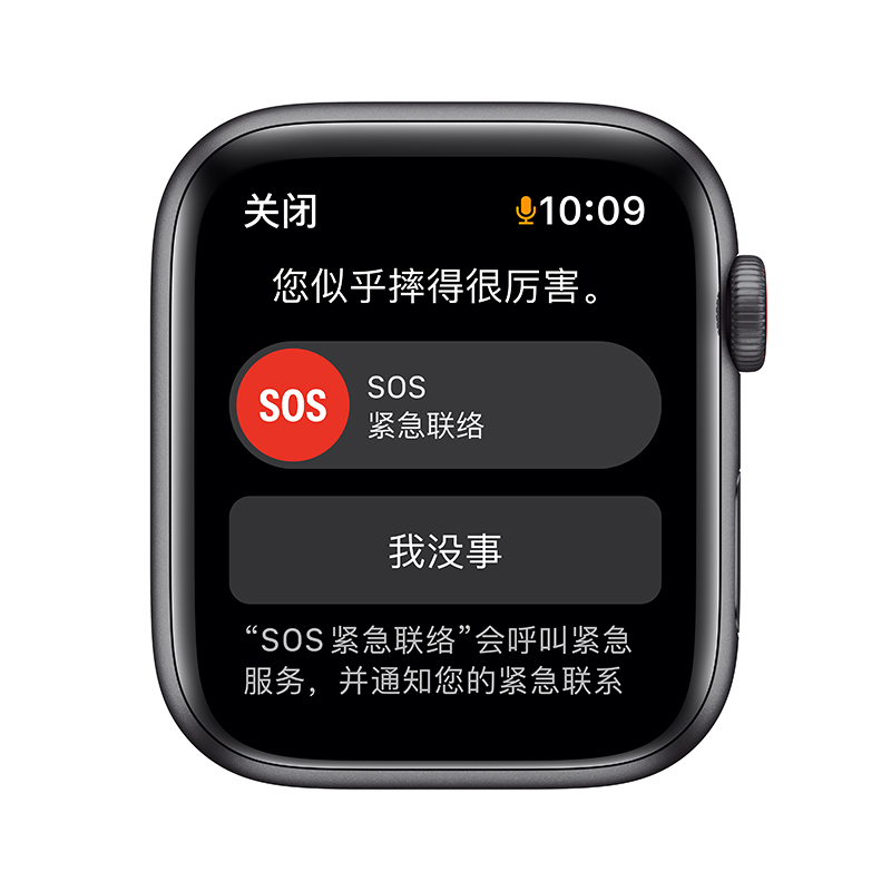 Apple Watch SE 智能手表 GPS+蜂窝款 44毫米深空灰色铝金属表壳 午夜色运动型表带MKT33CH/A