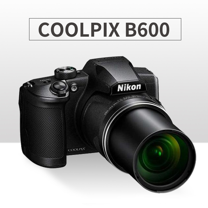 数码相机尼康COOLPIX B600旅游相机评价质量实话实说,质量真的好吗？