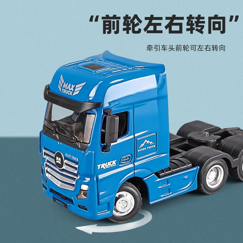 卡威（KIV）1:50合金大卡车模型仿真工程车运输车油罐平板拖车汽车玩具车 运输车-橙绿