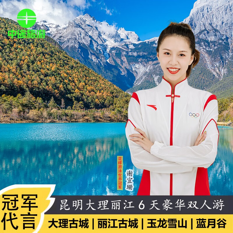 京东新品首发 2023-07-14 - 第25张  | 最新购物优惠券