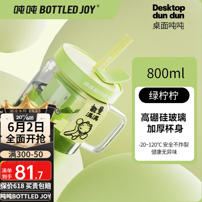 京东家具日用 2023-06-04 - 第19张 | 最新购物优惠券 京东家具日用 2023-06-04 - 第19张 | 最新购物优惠券