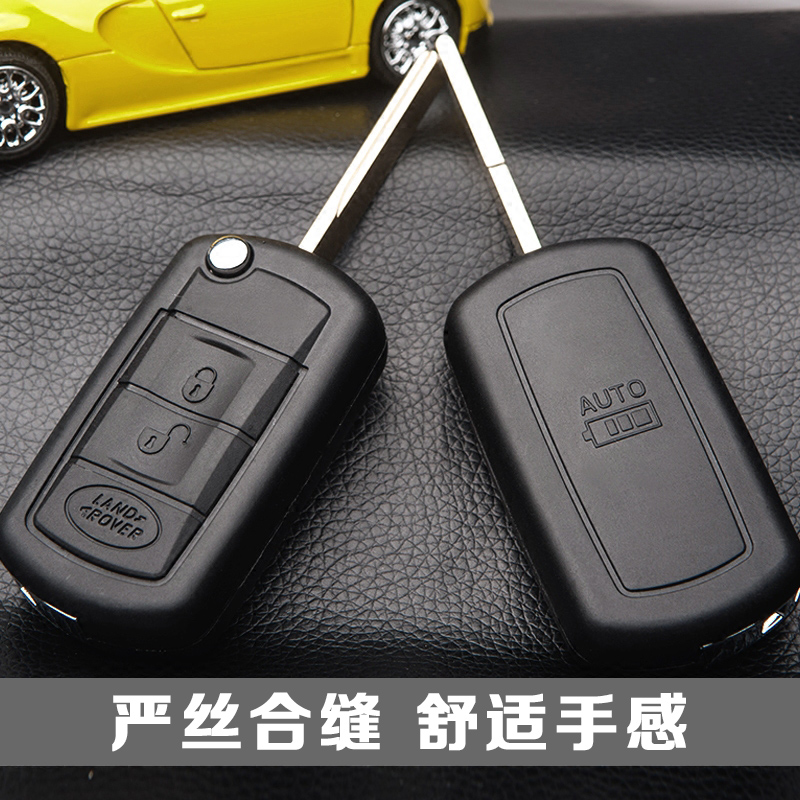 车行界 路虎揽胜运动版钥匙壳发现3发现4原装老款折叠遥控器外壳钥匙