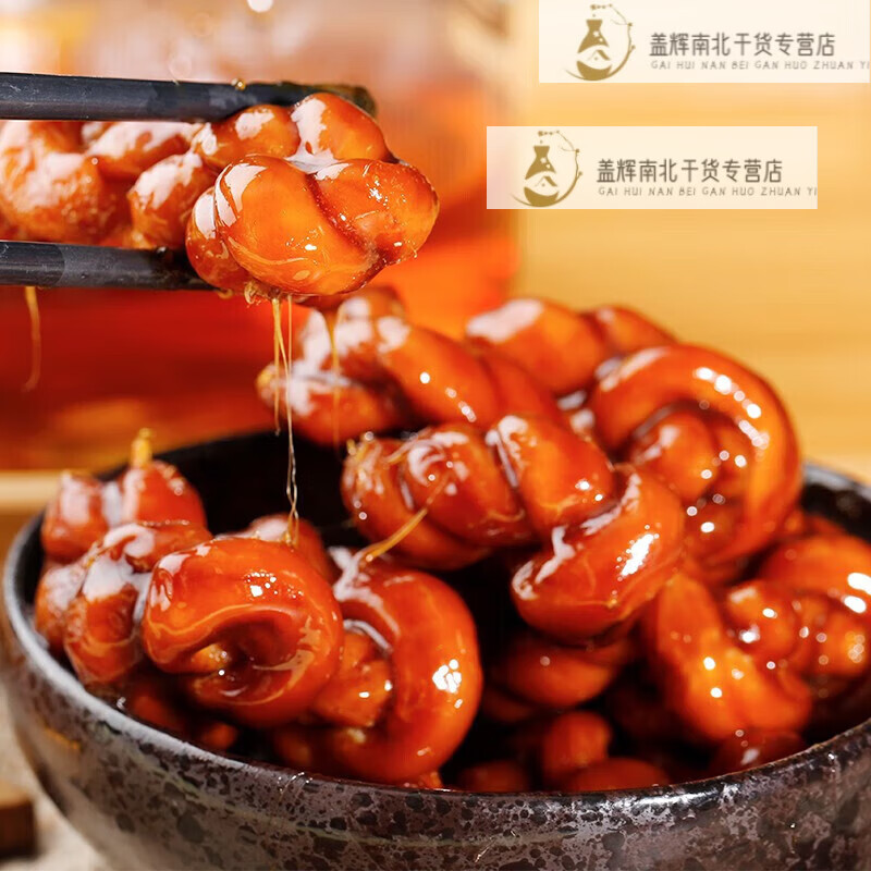 楊先生紅糖麻花休閑零食小吃 紅糖麻花1罐370g