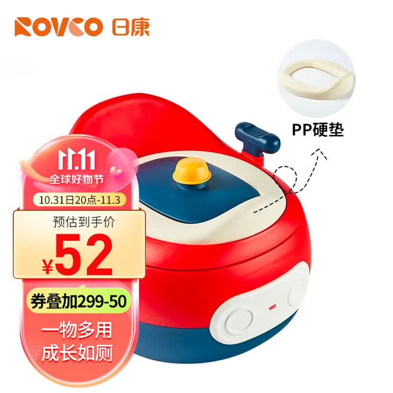 日康（rikang）儿童马桶 宝宝座便器婴儿便盆  新升级PP硬垫三合一功能 X2004-3 红色硬垫使用感如何?