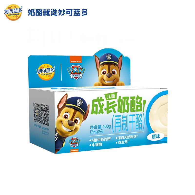 妙可蓝多 成长奶酪杯  儿童奶酪即食零食 高钙汪汪队精选天然乳钙 原味8盒【共32杯】