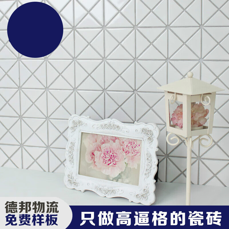 美克杰北欧全瓷小白砖 三角型图案 白色厨房墙砖 卫生间阳台砖 [大