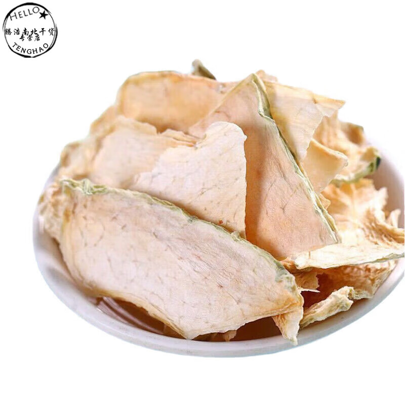 盤中玉冬瓜干干貨曬干冬瓜片農(nóng)家自制泡茶煲湯炒菜蔬菜干冬瓜茶材料 500克(約等于80斤鮮冬瓜) 冬瓜干片