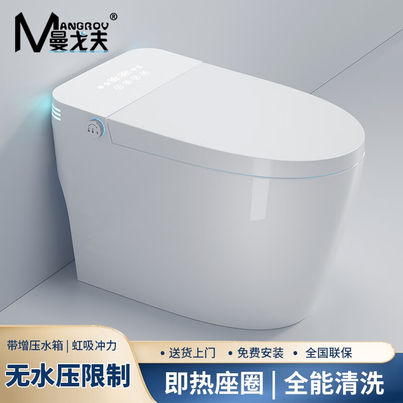 智能坐便器历史价格是多少|智能坐便器价格历史