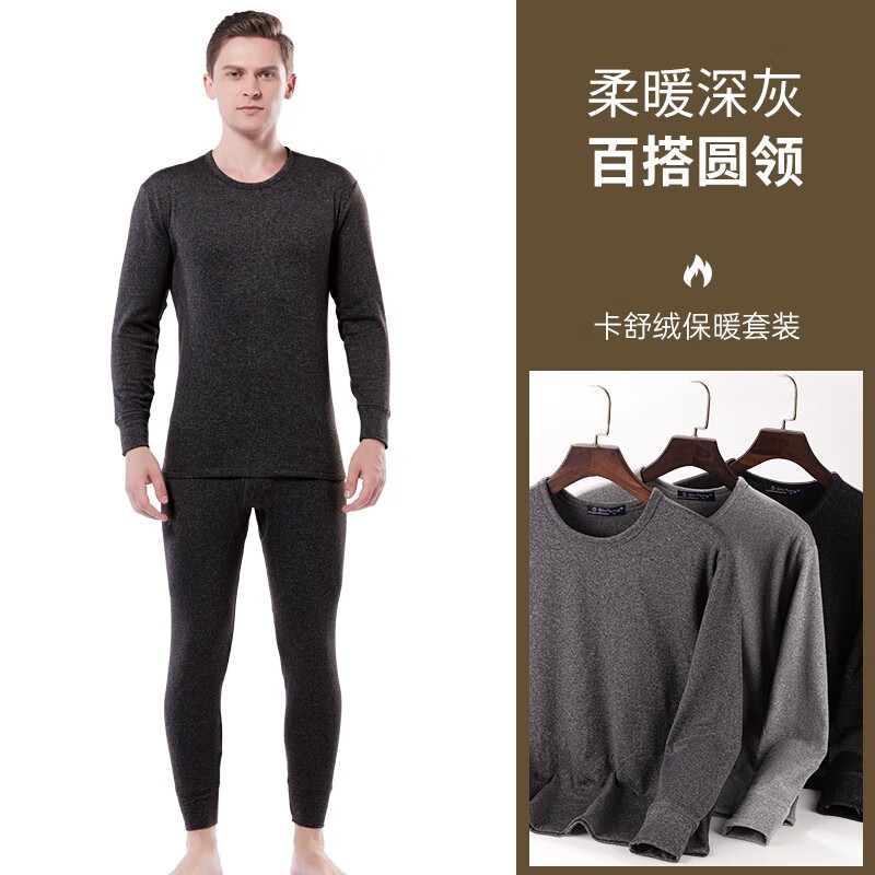 可以看保暖内衣价格波动的App|保暖内衣价格历史