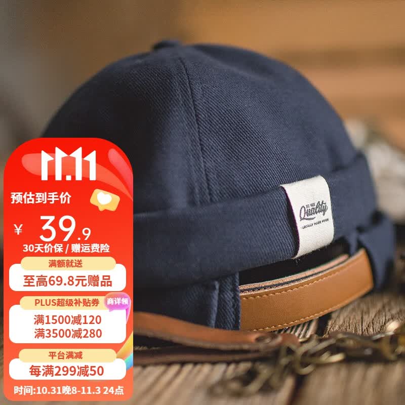 马登工装 灯芯绒雅痞瓜皮帽地主帽复古无沿无檐水手帽冷帽子男秋冬 蓝色怎么样,好用不?
